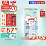 大王【品牌直供】花信风拉拉裤XL40片(12-17kg)婴儿加大号超薄透气