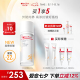 薇诺娜时光修护防晒乳50gSPF50PA防晒霜护肤礼物七夕情人节礼物