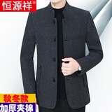 恒源祥秋冬款中年男士夹棉羊毛呢子夹克加厚外套立领休闲爸爸冬装 深灰色 XL (130斤-145斤)