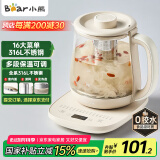 小熊（Bear）养生壶 煮茶器 烧水壶 煮茶壶 316L不锈钢多段保温迷你玻璃花茶壶 电热水壶1.5L YSH-E15Q7带滤网