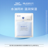 瑷尔博士益生面膜水油双仓面膜新升级补水保湿紧致焕亮水油面膜 1片