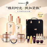 后Whoo天率丹水乳霜护肤品15件太后套装礼盒500ml+13g气垫 高端抗老