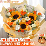 馨仪毕业季鲜花速递玫瑰向日葵康乃馨花束生日礼物全国同城配送 向日葵玫瑰混搭花束