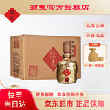 酒鬼馥郁天成258ml 酒鬼官方 酒鬼酒 品鉴小酒 小天成 尝鲜 52度 整箱 52度 258mL 6瓶 原箱