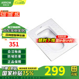 箭牌（ARROW）蹲便器防臭防滑厕所超薄大便器蹲便 大冲力水箱套装 E款蹲便器后排无存水弯-无水箱