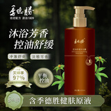 季德胜控油舒缓不假滑沐浴露400ml草本持久留香清爽沐浴液 控油舒缓沐浴露400ml