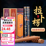 艺巅吉彩 藏香 西藏居家室内平安香 天然线香 卧香/熏香 吉品平安香23cm（4扎共约148根/180g）