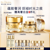 雅诗兰黛（黑钻眼霜15ml+黑钻面霜30ml）护肤品套装生日礼物
