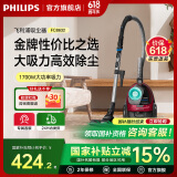 飞利浦（PHILIPS）FC8632/83卧式吸尘器家用有线小型手持大吸力大功率吸尘器 强力除螨吸宠物毛发 吸地毯灰尘吸尘机 FC8632/83