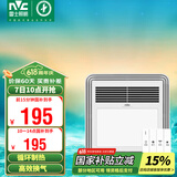 雷士（NVC）风暖浴霸照明排气扇一体多功能卫生间浴室暖风机兼容安装Y328