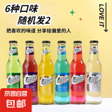 果酒微醺酒鸡尾酒动力苏打酒女士爱喝甜酒酒吧网红酒起泡酒 3.5%vol275mL2瓶香港随机2支
