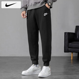 耐克（NIKE）裤子夏季男士 25新款运动裤跑步健身长裤束脚卫裤透气针织休闲裤 FN3802-010/晒图退5 2XL 【185】体重170~190斤左右
