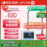 乐普心电监护仪医用家用长程动态心电图检测仪心脏监测仪老人PC-80B