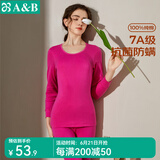 AB内衣情人节男女情侣纯棉圆领基础保暖套装秋衣秋裤打底抗菌全棉内 (女)玫红 XL