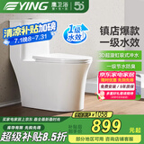 鹰卫浴鹰卫浴马桶超漩虹吸马桶洁具静音节水防臭小户型家用坐便器 121E 一级节水  全包超漩大管径 400mm （391mm及以上适用）