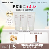 悦诗风吟（Innisfree）火山泡沫洗面奶150g*3男士控油女士净澈清爽清洁水杨酸