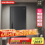 盼盼（Pan Pan）盼盼防盗门甲级家用安全门指纹锁子母门单门加高门头入户防撬防爆进户门 多维尔-单门-2050*960-外开 机械锁