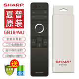 夏普SHARP夏普电视遥控器原装RC-B200智能语音蓝牙通用LCD-45TX4100A GB134 GB255WJ GB257 356 GB184 GB184WJ【原装正品】有语音光标