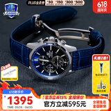 卡西欧（CASIO）商务休闲日韩手表男士太阳能闹钟防水钢带皮带石英腕表送男友礼物 EFB-670SBL-2A太阳能+蓝宝石镜面