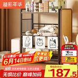 溢彩年华猫砂盆上方置物架猫咪宠物用品收纳架狗狗零食储物架子6436