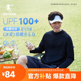 乔丹冰皮3.0原纱防晒衣男皮肤衣UPF100+夏季户外徒步透气外套男风衣