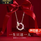法蔻彩金色双环项链女莫比乌斯锁骨链玫瑰金吊坠七夕情人节礼物送女友 麦穗双环项链【京仓直发/极速达】
