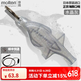 摩腾海豚哨篮球足球排球专业裁判口哨比赛专用哨体育老师教练魔腾 银灰色 配10配件+专业硅胶绳