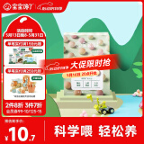 宝宝馋了_宝宝彩虹小馒头彩蔬奶豆 儿童零食溶溶豆儿童奶豆易吞咽 84g