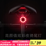洛克兄弟（ROCKBROS）自行车尾灯USB充电骑行安全夜骑车灯警示灯公路山地车尾灯配件 七色炫彩尾灯Q1(双支架安装 )