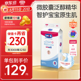 露安适（Lelch）微气候系列日用纸尿裤M46片(6-11kg) 中号婴儿纸尿裤 尿不湿