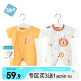 舒贝怡2件装婴儿衣服夏季薄款新生儿连体衣短袖哈衣儿童爬服黄色80CM