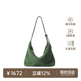 裘真【明星同款】植鞣胎牛皮腋下经典hobo包通勤真皮女包 绿色-小号(胎牛皮版) 小包/大包