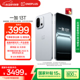 一加 13T 16GB+512GB 晨雾灰 性能超强小直屏 骁龙 8 至尊版 冰川电池 AI 5G游戏oppo手机 国家补贴