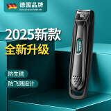 索朗德国工艺防飞溅指甲剪刀单个套装男士专用剪指刀钳原装剪子斜口修