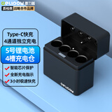 德力普（Delipow）5号1.5V充电锂电池专用快充充电器充电仓 可充4粒五号AA锂离子电池 四槽快充充电盒