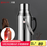 天喜（TIANXI）保温壶家用保温瓶大容量暖壶暖瓶办公室热水壶暖瓶3.2L红胆款