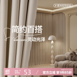 金蝉窗帘遮光卧室全遮光防晒隔音窗帘挂钩式门帘遮阳帘 奶茶色150*200
