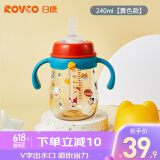 日康（rikang）吸管奶瓶 宝宝宽口奶瓶 PPSU带手柄240ML N1061-2 黄色