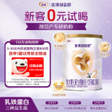 圣元（Synutra）优博剖蓓舒较大婴儿配方牛奶粉6-12月2段150克欧洲奶源剖宫产奶粉