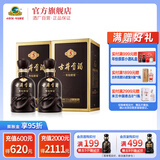 古井贡酒 年份原浆古5 55度   浓香型白酒纯粮食单瓶无礼袋 55度 500mL 2瓶 （含礼品袋）