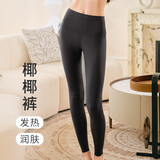 华歌尔【椰椰裤】秋衣秋裤女 吸湿发热抗静电外穿保暖外穿打底裤WV8512