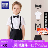 罗蒙男童礼服毕业六一演出服幼儿园背带裤套装团体服 黑色套装 150