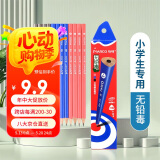 马可（MARCO）时尚系列学生书写铅笔(HB) 时尚多彩三角笔杆办公文具 12支盒装9002-HB 速写 马克笔绘画