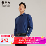 雅戈尔（YOUNGOR）长袖衬衫男素色DP免烫衬衫纯棉面料抗皱平整易打理新品 GLDP16384FJA藏青 42