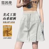 雪茜曼凉感速干裙裤女2026年夏新款山系显瘦高腰韩系简约工装风短裤
