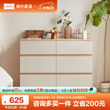 林氏家居客厅六斗柜收纳靠墙边置物OV1E【原木色】1.0米六斗柜