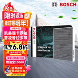 博世（BOSCH）空调滤芯滤清器4260凯美瑞卡罗拉雷凌普拉多致享炫汉兰达RAV4荣放