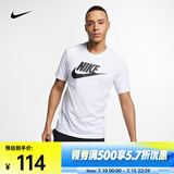 耐克（NIKE）Sportswear 男子速干t恤夏季运动短袖T恤运动T恤 AR5005-101 2XL