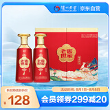 泸州老窖 世家福运双禧 浓香型白酒 52度500ml*2瓶 礼盒装 婚宴节日送礼