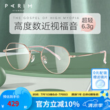 派丽蒙（PARIM）近视眼镜女轻钛架眼镜框高度近视小脸可配镜片多边形网红款83608 83608S-K2玫瑰金